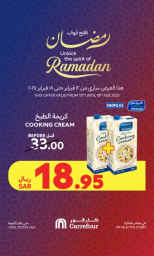 ALMARAI Whipping / Cooking Cream available at Carrefour in KSA, Saudi Arabia, Saudi - Sakaka