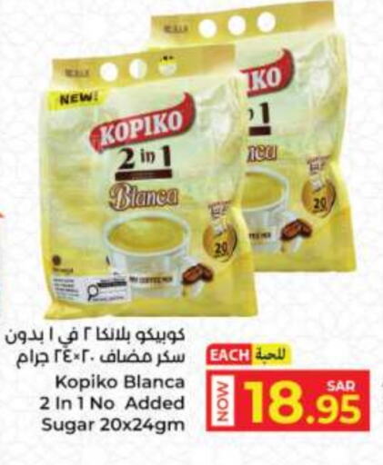 KOPIKO available at Kabayan Hypermarket in KSA, Saudi Arabia, Saudi - Jeddah