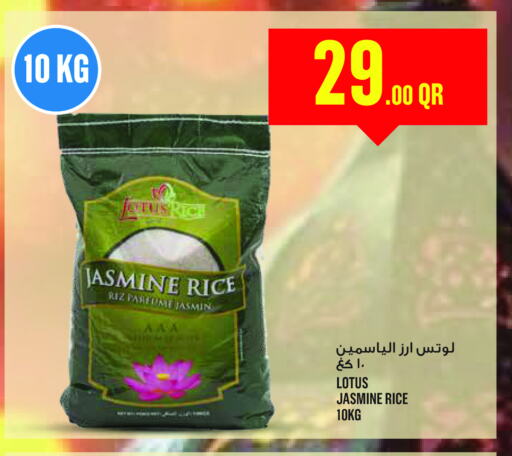 Jasmine Rice available at Monoprix in Qatar - Al Wakra