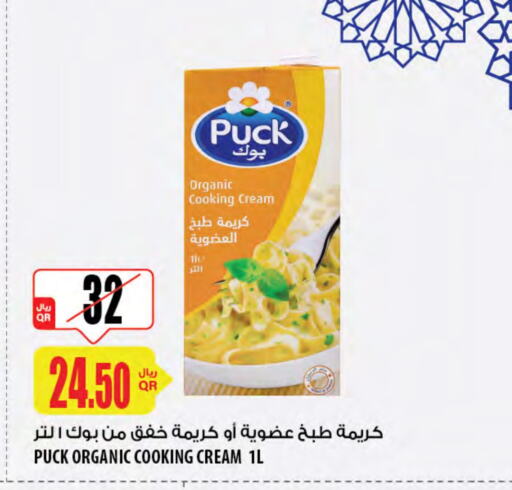 PUCK Whipping / Cooking Cream available at Al Meera in Qatar - Al Wakra