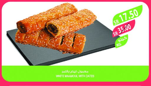 available at المزرعة in مملكة العربية السعودية, السعودية, سعودية - الرياض