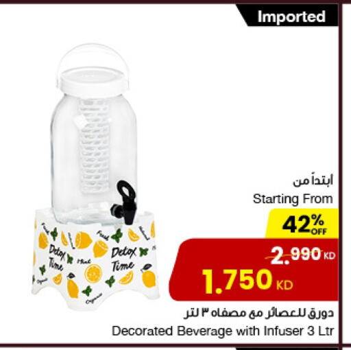 available at مركز سلطان in الكويت - محافظة الأحمدي