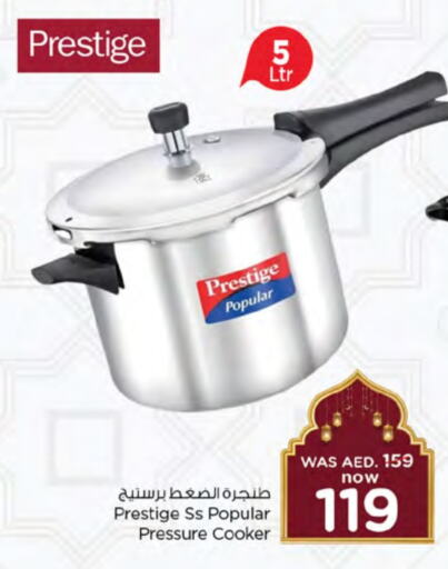 available at Nesto Hypermarket in UAE - Fujairah