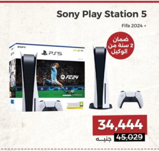 SONY available at Raneen in Egypt - Cairo