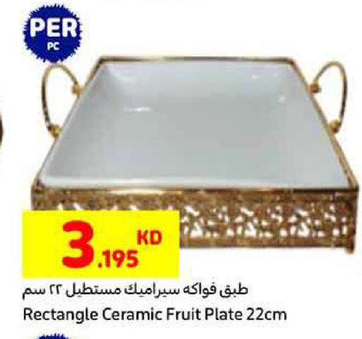 available at Carrefour in Kuwait - Jahra Governorate