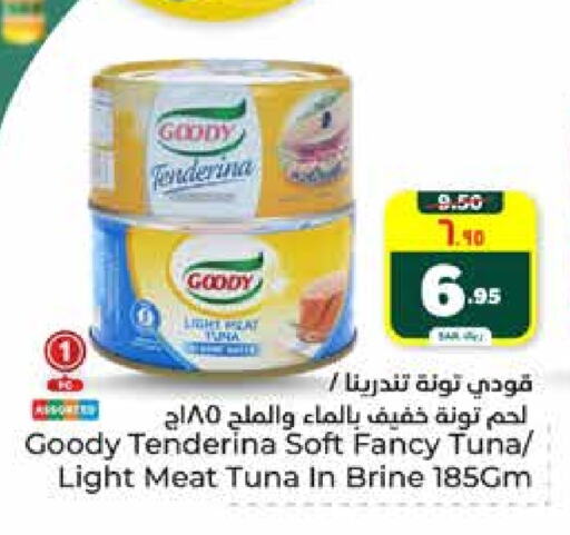 GOODY Tuna - Canned available at Hyper Al Wafa in KSA, Saudi Arabia, Saudi - Riyadh