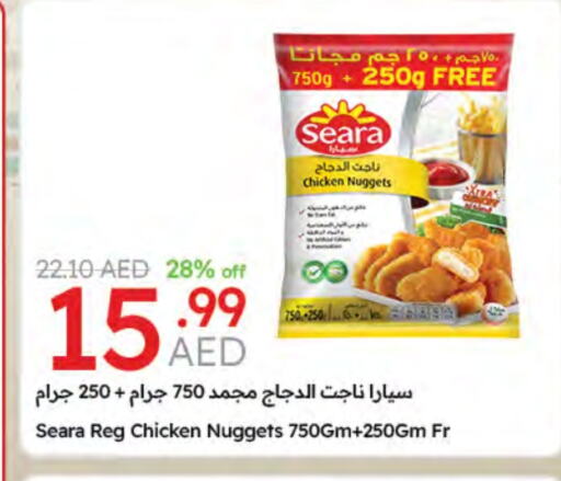 SEARA Chicken Nuggets available at Emirates Co-Operative Society in UAE - Dubai