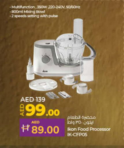 IKON Food Processor available at Lulu Hypermarket in UAE - Dubai