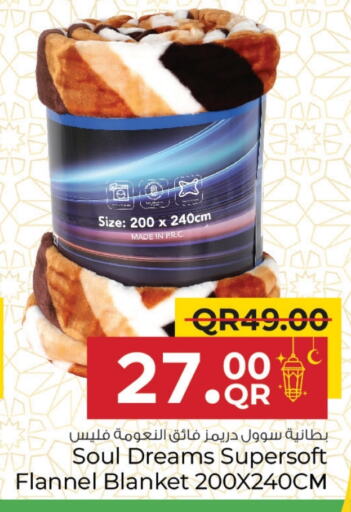 available at Family Food Centre in Qatar - Al Wakra