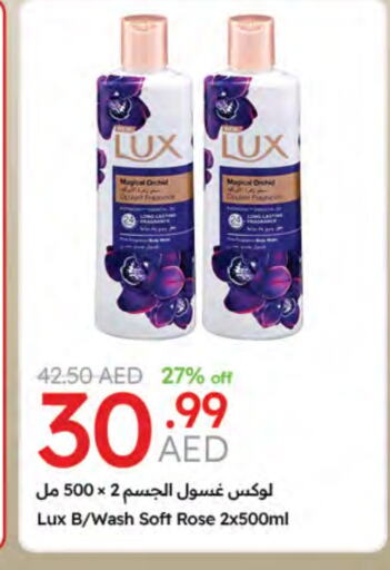 LUX available at Emirates Co-Operative Society in UAE - Dubai