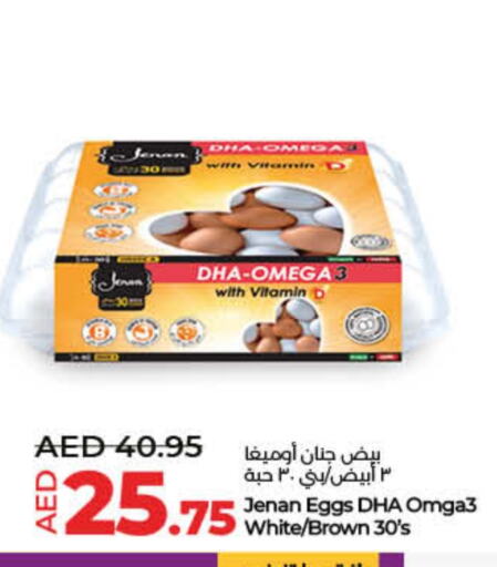 available at لولو هايبرماركت in الإمارات العربية المتحدة , الامارات - أم القيوين‎