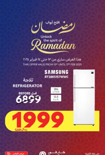 SAMSUNG Refrigerator available at Carrefour in KSA, Saudi Arabia, Saudi - Riyadh