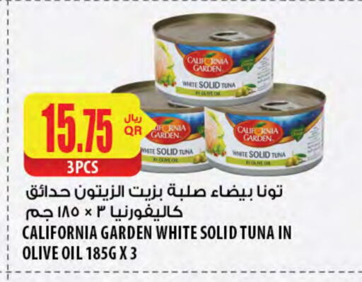 CALIFORNIA GARDEN Tuna - Canned available at Al Meera in Qatar - Al Khor