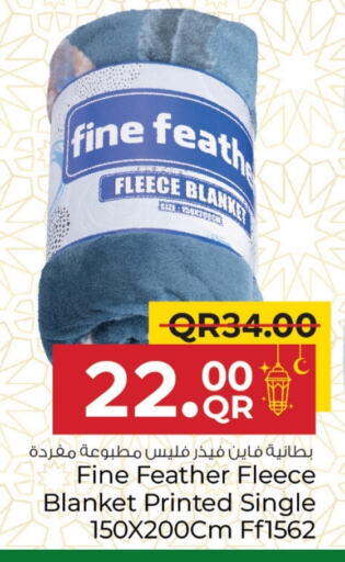 available at Family Food Centre in Qatar - Al Wakra