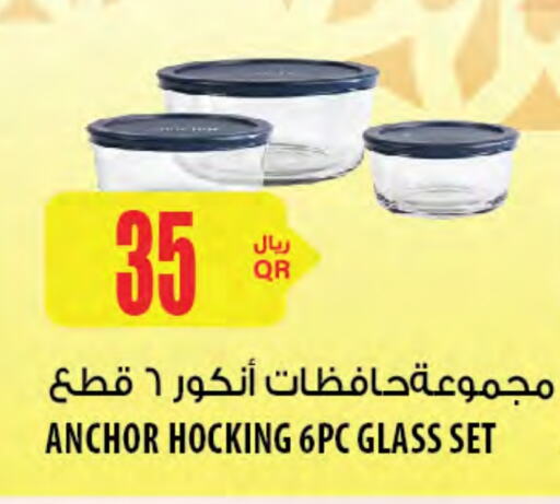 available at Al Meera in Qatar - Al Shamal