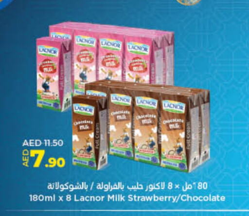 لكنور أرز لزج available at لولو هايبرماركت in الإمارات العربية المتحدة , الامارات - دبي