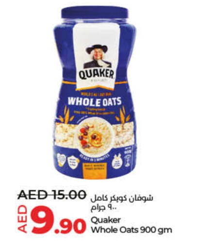 QUAKER Oats available at Lulu Hypermarket in UAE - Dubai