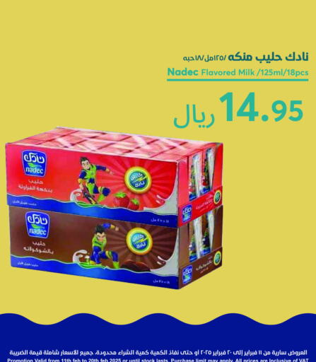 نادك حليب بنكهات available at واحة المستهلك in مملكة العربية السعودية, السعودية, سعودية - الرياض