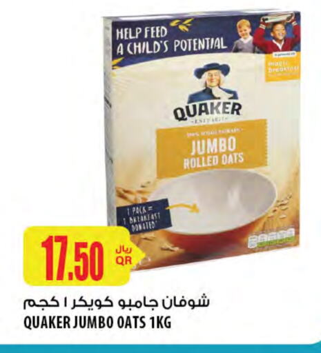 QUAKER Oats available at Al Meera in Qatar - Al Khor