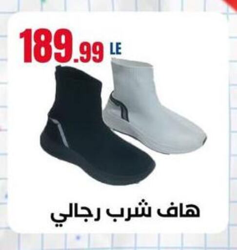 available at El Mahlawy Stores in Egypt - Cairo