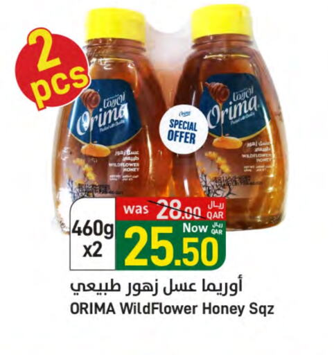 Honey available at SPAR in Qatar - Al Wakra