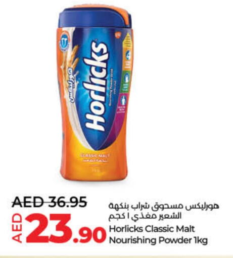 HORLICKS available at Lulu Hypermarket in UAE - Dubai