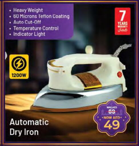 Ironbox available at Nesto Hypermarket in UAE - Sharjah / Ajman