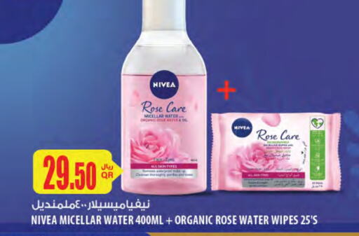 Nivea available at Al Meera in Qatar - Al Wakra