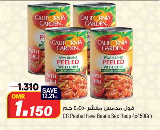 CALIFORNIA GARDEN Fava Beans available at MARK & SAVE in Oman - Muscat