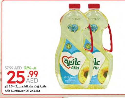 AFIA Sunflower Oil available at Emirates Co-Operative Society in UAE - Dubai