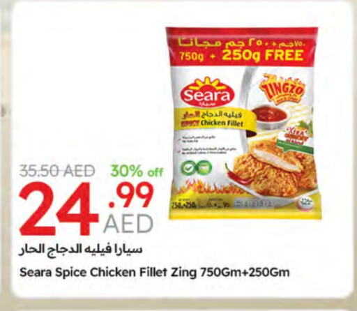 SEARA Chicken Fillet available at Emirates Co-Operative Society in UAE - Dubai