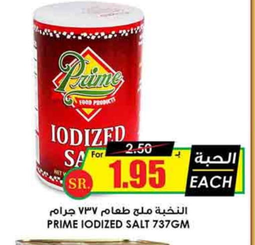 Salt available at Prime Supermarket in KSA, Saudi Arabia, Saudi - Unayzah