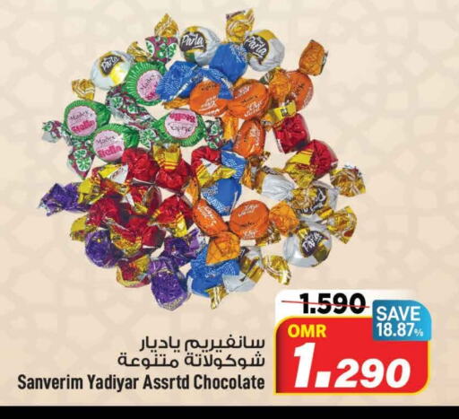 available at MARK & SAVE in Oman - Muscat