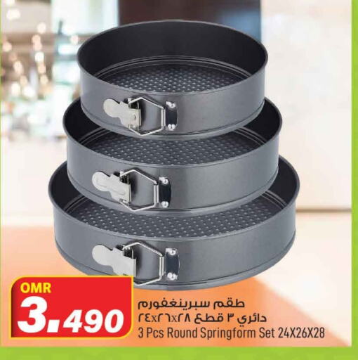 available at MARK & SAVE in Oman - Muscat