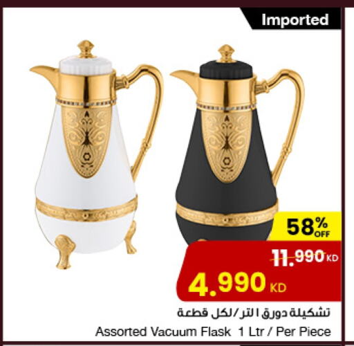 available at مركز سلطان in الكويت - محافظة الأحمدي