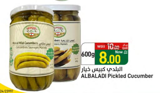 Cucumber available at SPAR in Qatar - Al Khor