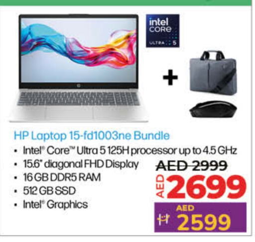 HP Laptop available at Lulu Hypermarket in UAE - Dubai