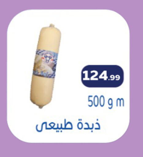 available at مارت فيل in Egypt - القاهرة