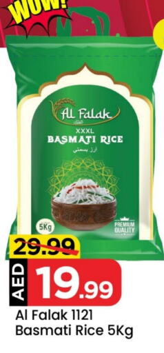 Basmati / Biryani Rice available at Mark & Save Value Retail in UAE - Dubai