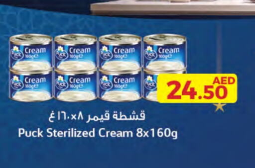 بوك available at جمعية الامارات التعاونية in الإمارات العربية المتحدة , الامارات - دبي