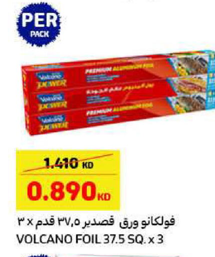 available at Carrefour in Kuwait - Ahmadi Governorate