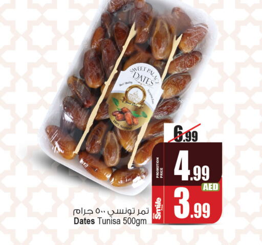 available at Ansar Mall in UAE - Sharjah / Ajman