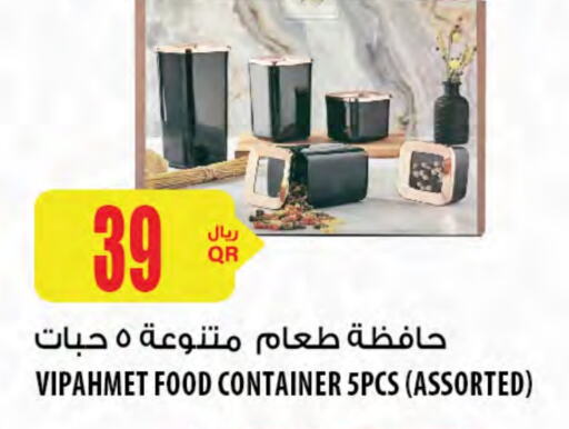 available at Al Meera in Qatar - Umm Salal