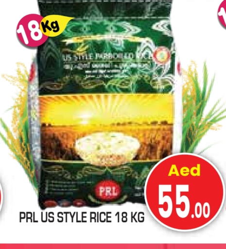 Parboiled Rice available at Baniyas Spike  in UAE - Umm al Quwain