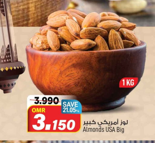 available at MARK & SAVE in Oman - Muscat