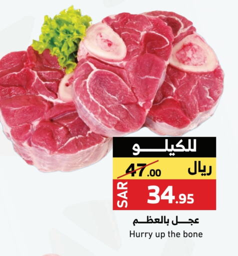 available at Mira Mart Mall in KSA, Saudi Arabia, Saudi - Jeddah