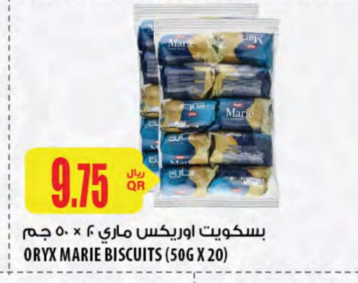 available at Al Meera in Qatar - Al Wakra