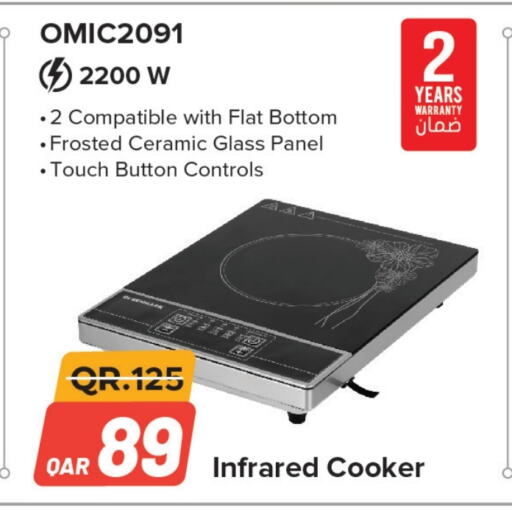 Infrared Cooker available at Family Food Centre in Qatar - Al Daayen