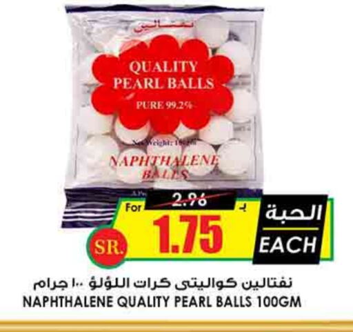 available at أسواق النخبة in مملكة العربية السعودية, السعودية, سعودية - الباحة