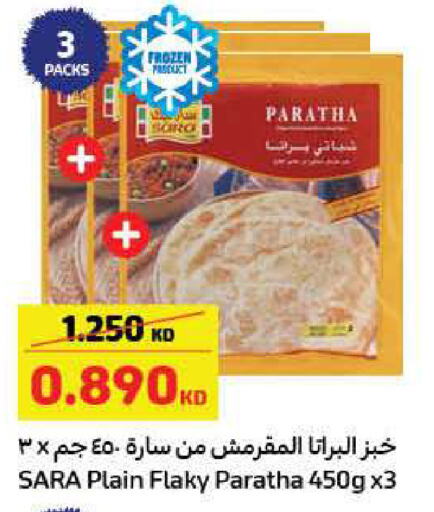 available at Carrefour in Kuwait - Jahra Governorate